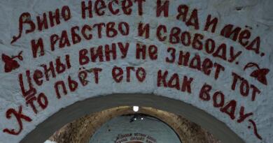 Остановка на маршруте — Винзавод Л. С. Голицына в Архадерессе ТМ"Солнечная Долина"